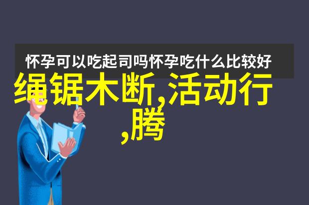 自动化软件设备-智能制造时代的新引擎自动化软件设备的应用与未来发展