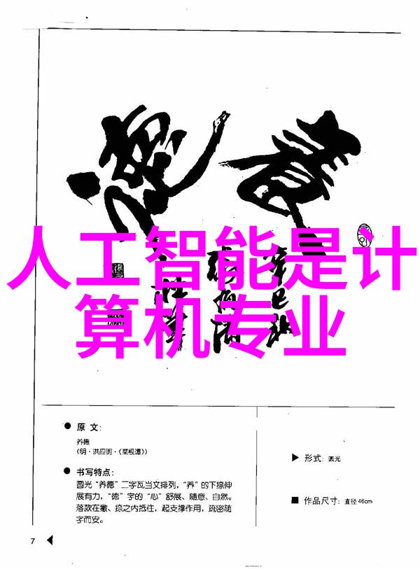 苹果13发布会直播最新价格和特性解析