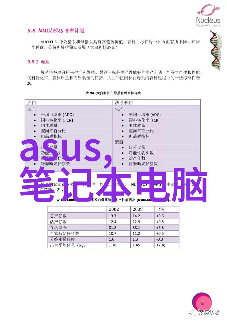 创意家居新趋势探索最新客厅电视墙效果图的设计魅力