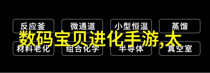 山东去离子纯水设备