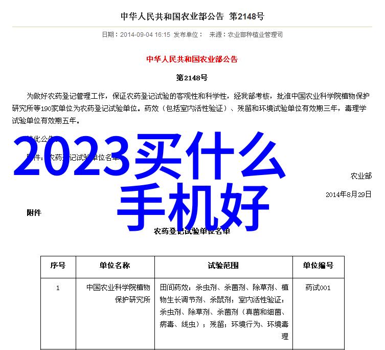 全球汽车芯片产业链分析揭示十大关键技术的市场地位与未来趋势