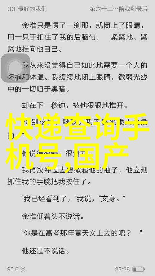 智能医学工程的隐秘裂痕机器之心与人之病相交错的阴影