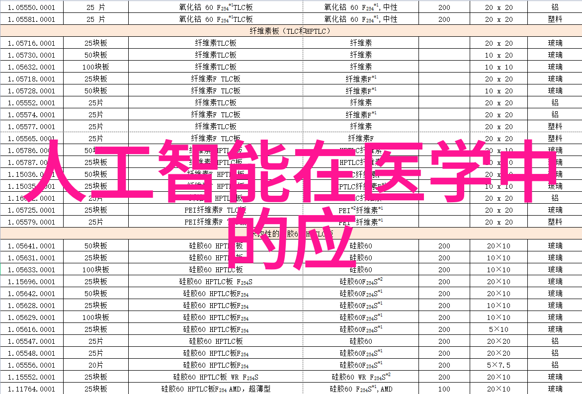 简约风尚房屋简约装修效果图展示空间与舒适的完美结合