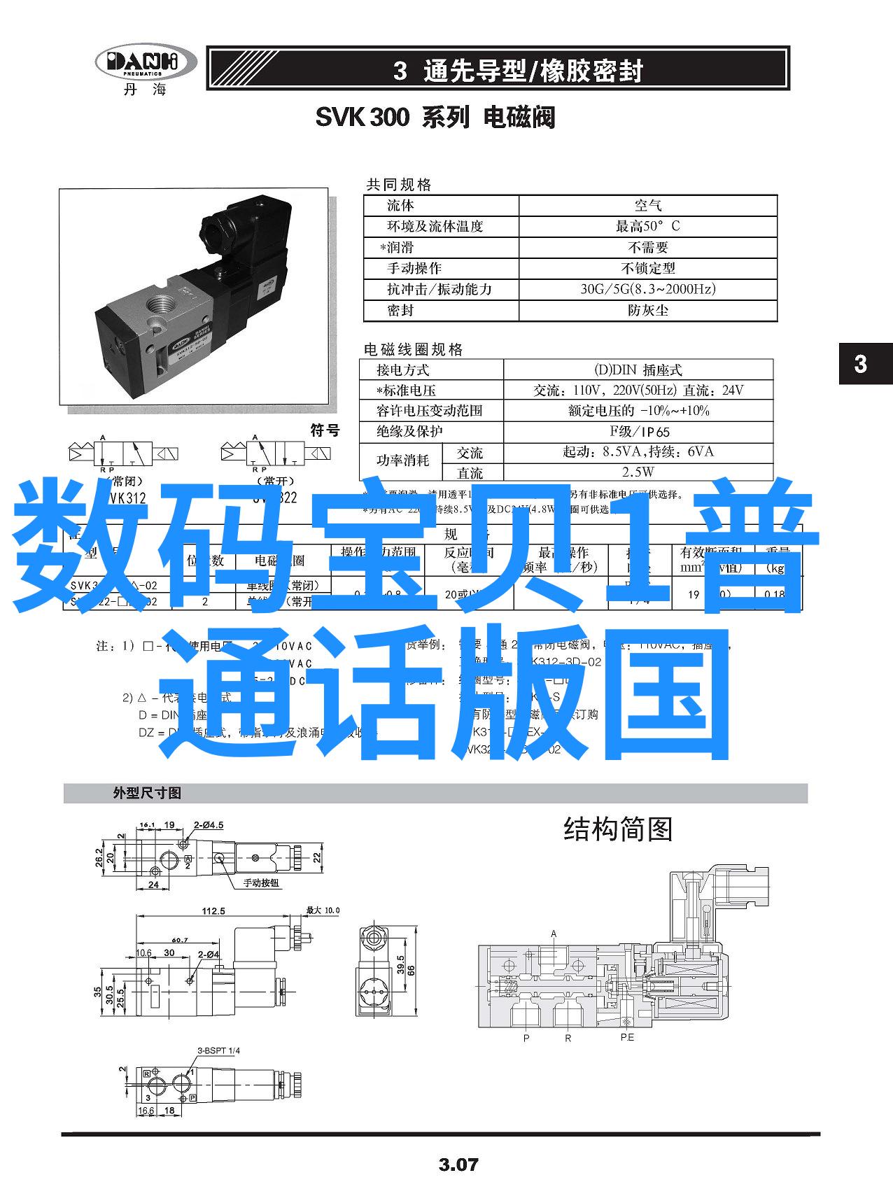 黄色片动漫版-淫靡的幻想探索YELLOW片动漫版背后的文化与艺术