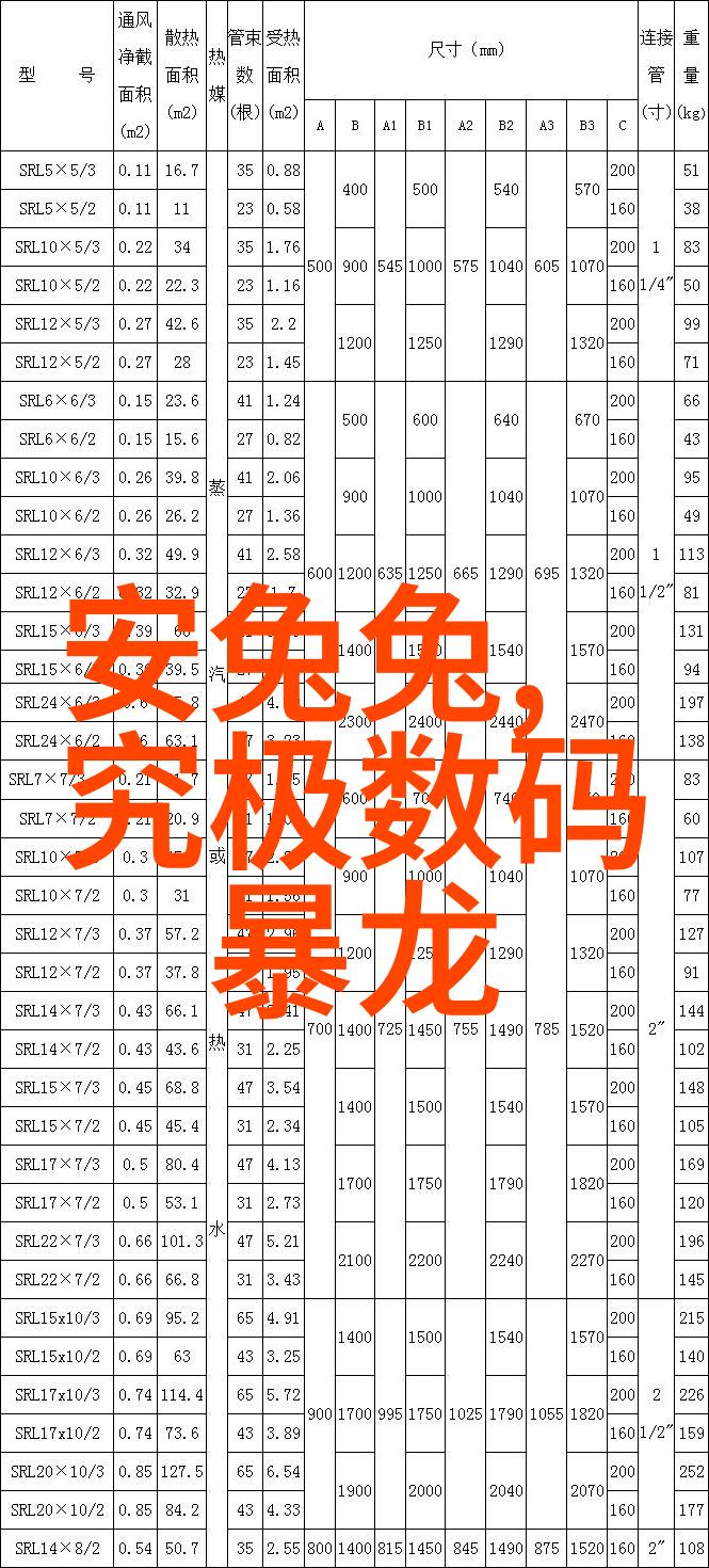 冷冻干燥技术的核心深入解析机器结构图