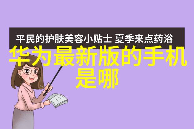 国际贸易中的化学品检验标准与中国市场需求对比研究