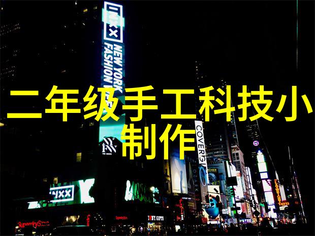 解锁Android手机的无限可能探索智能生活的全新篇章