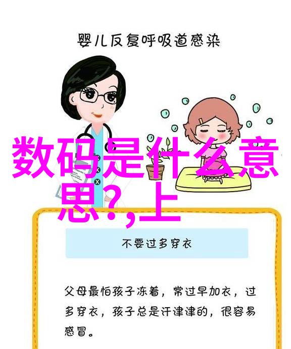 河南省专业技术人员公共服务平台扫地机器人新宠技巧掌握让家园一尘不染