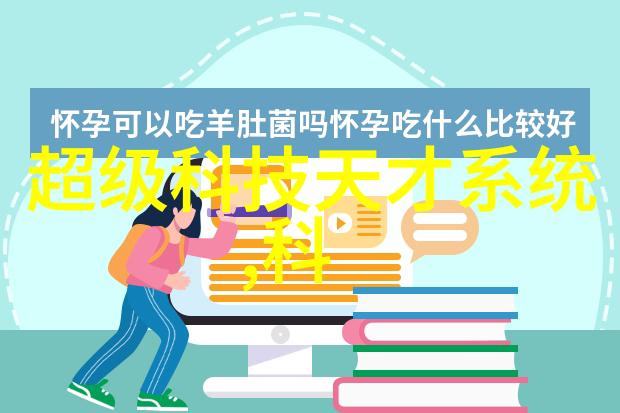 绿色通道 探索如何在繁忙的现金流中高效管理成功运营于今日之中的大型電子市場