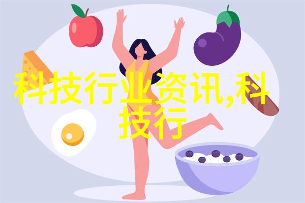 执行机构设备我的小伙伴们如何高效运转