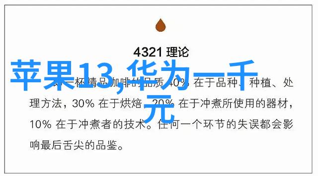 蔷薇花语探究解读古典园林中的情感象征与文化内涵