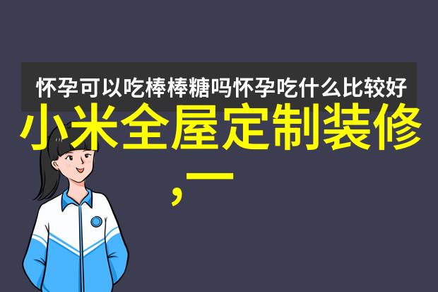 2连板蓝海华腾电动飞行器的Y系列大显身手技术研发正加速短期内业绩不受影响只等着你来体验这款强大的小巨