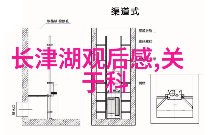 绿色环保新选择小型污水处理一体化设备的应用与优势