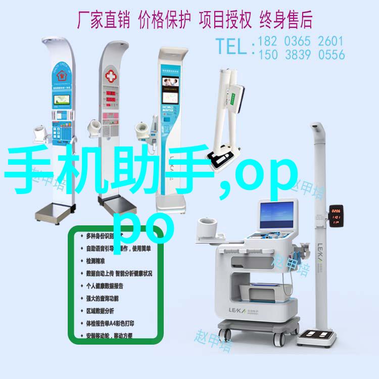 化工冷气贮藏设备确保物料稳定性与安全的关键技术