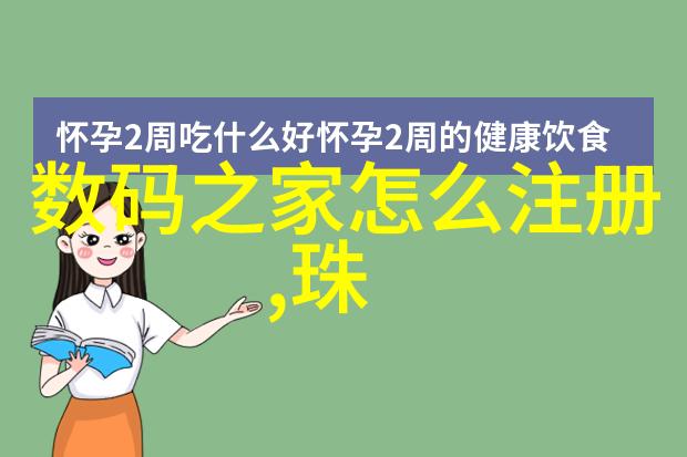 桔梗花为什么会成为日本和中国的代表性植物