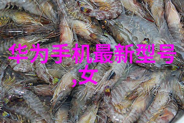 苹果树新品种健康果实丰产优质