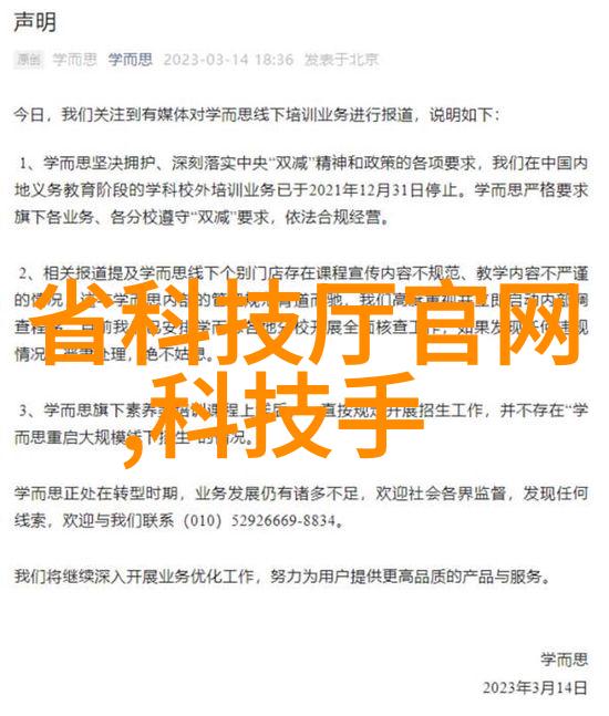 工控机器视觉技术在社会中如何检测螺丝螺母的缺陷