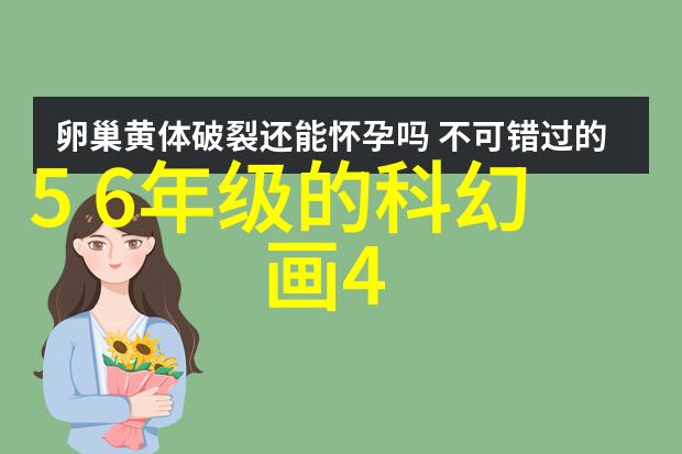 苹果新一代智能手机亮相震撼科技革新与前瞻设计