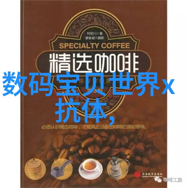 人工智能我是如何让AI助手成为我的生活新伙伴的