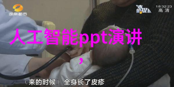 职场进阶与个人成长公司人才测评的双重意义