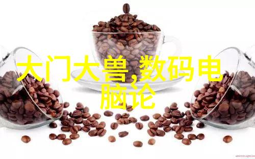 悬念之中壁挂式微波炉的秘密能否用它做出完美蛋糕