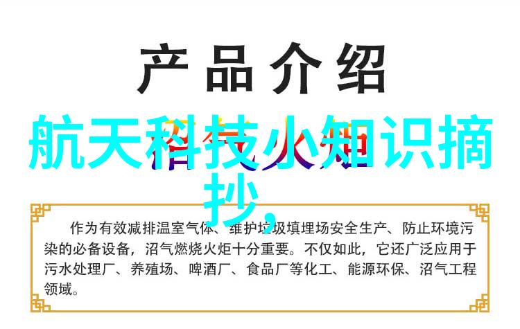 数码宝贝国语奇遇探索数字世界的普通话旅程