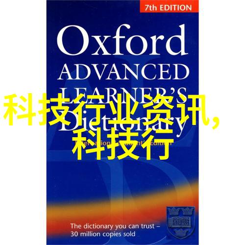 湖南财经工业职业技术学院蜕变中的卓越与创新