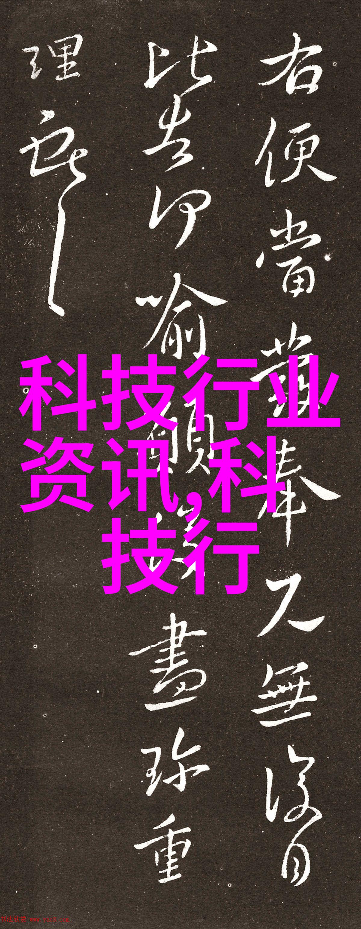 安徽职院创新实践基地开启新篇章