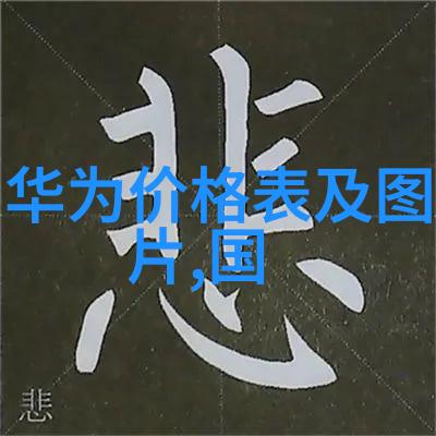 三星最新折叠屏手机亮相W2022新款革新科技体验