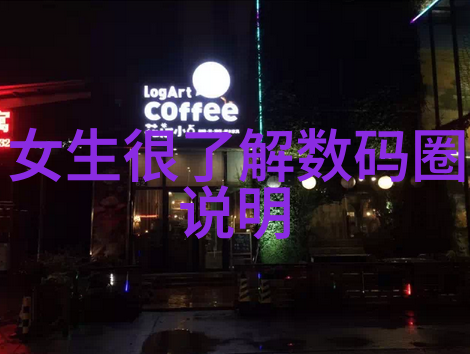 智网之城天津交通的未来篇章