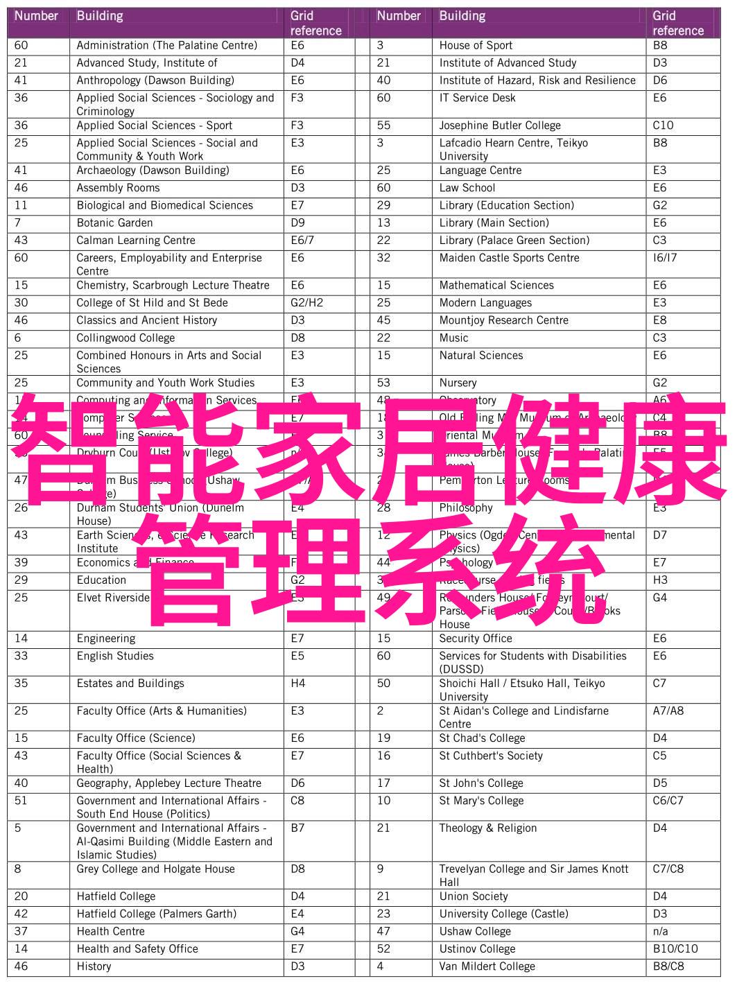 科技驱动未来名人智慧引领创新潮流