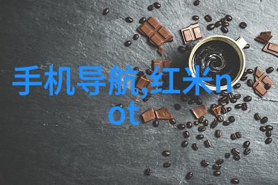 科技时代的信息流动与安全问题