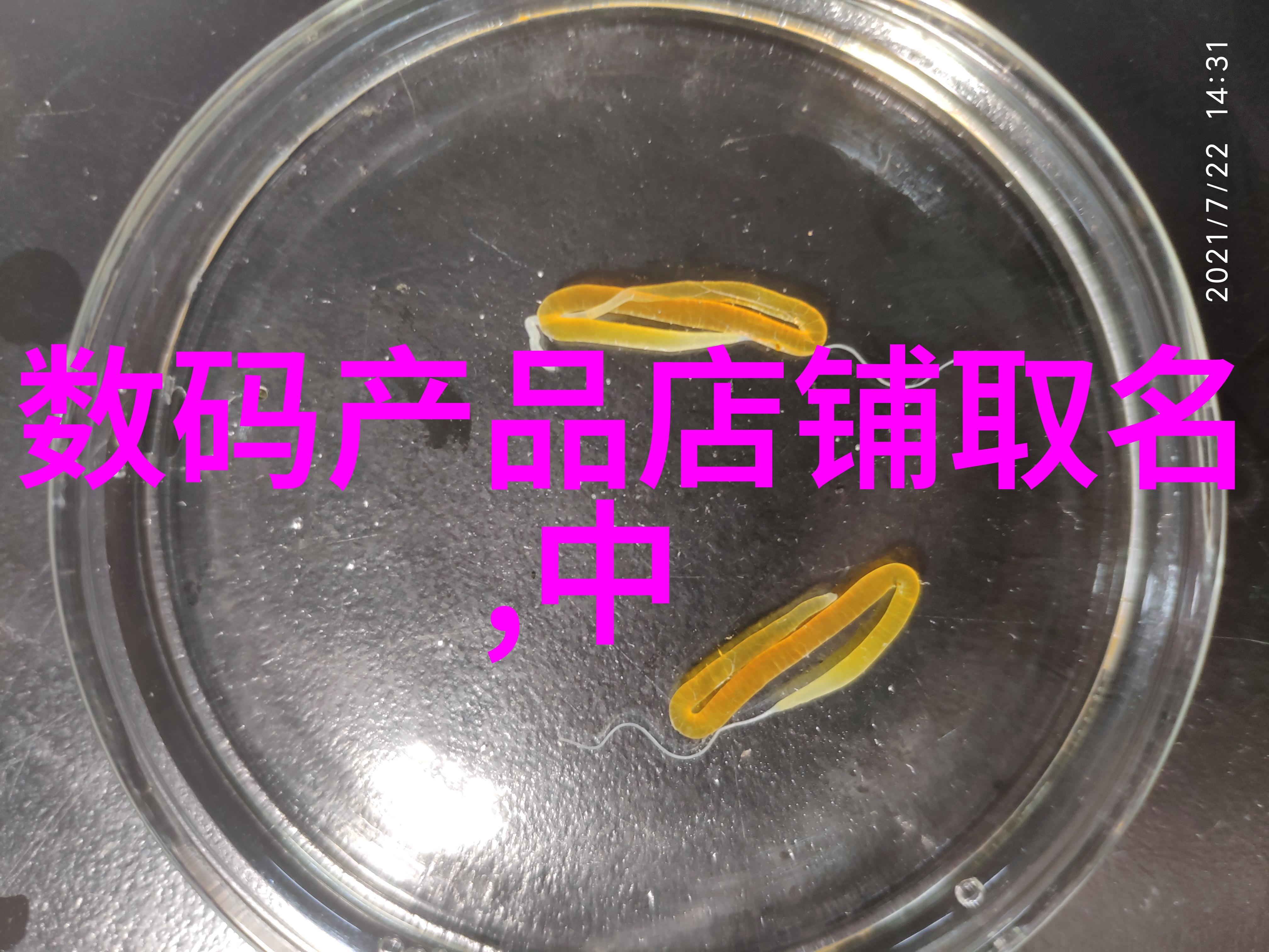 玻璃钢管价格大概多少钱探索自然中的非金属膨胀节应用