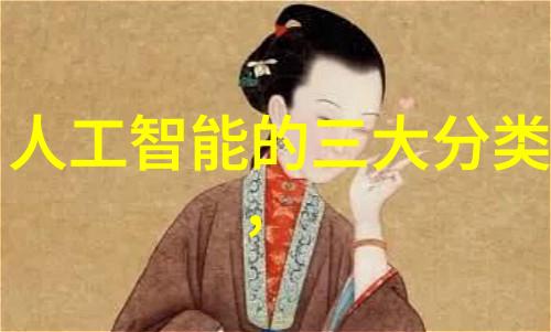 冰箱里的秘密花园一幅不为人知的真实画卷