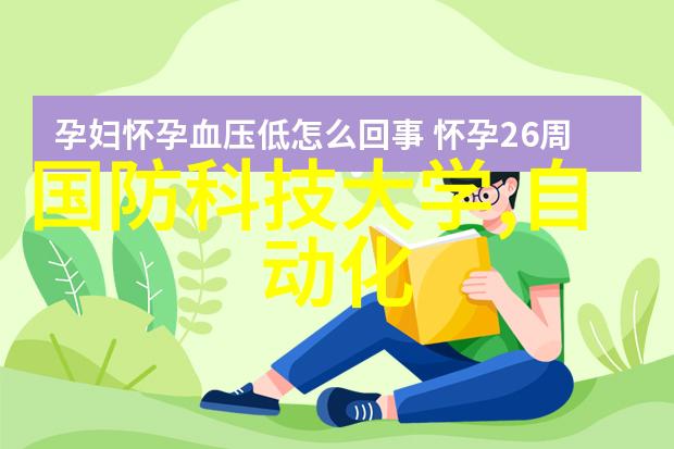 T在P身上的一种情感释放方式