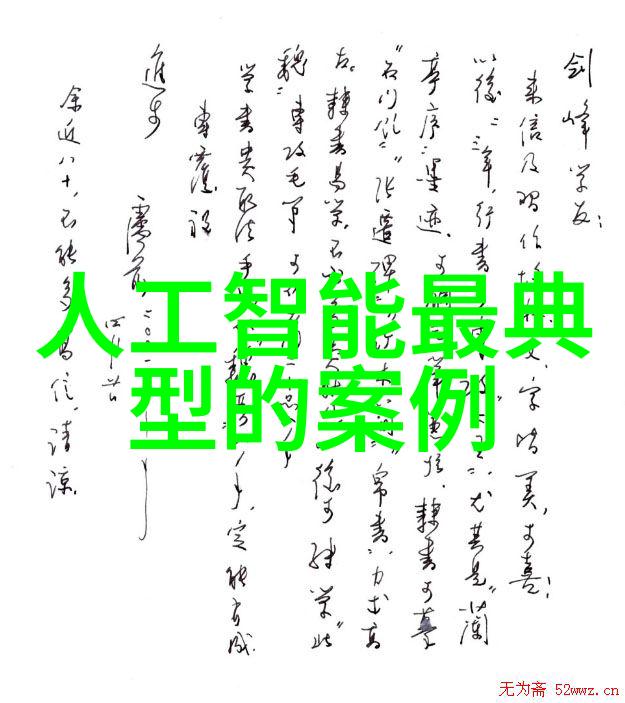 家庭装修公司家居装修我是如何在一次偶然的闲逛中发现了理想的家居装修伴侣