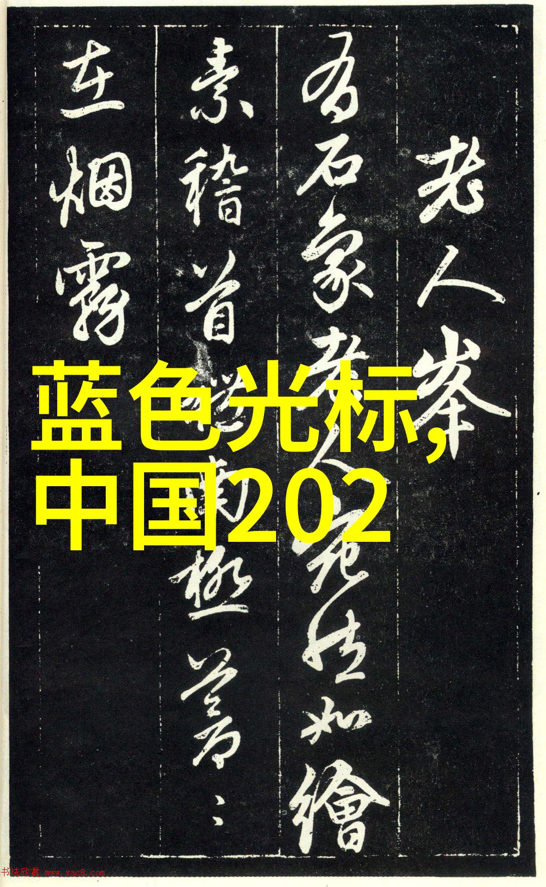 科技创新之旅开启梦想的翅膀智能技术创意设计未来世界