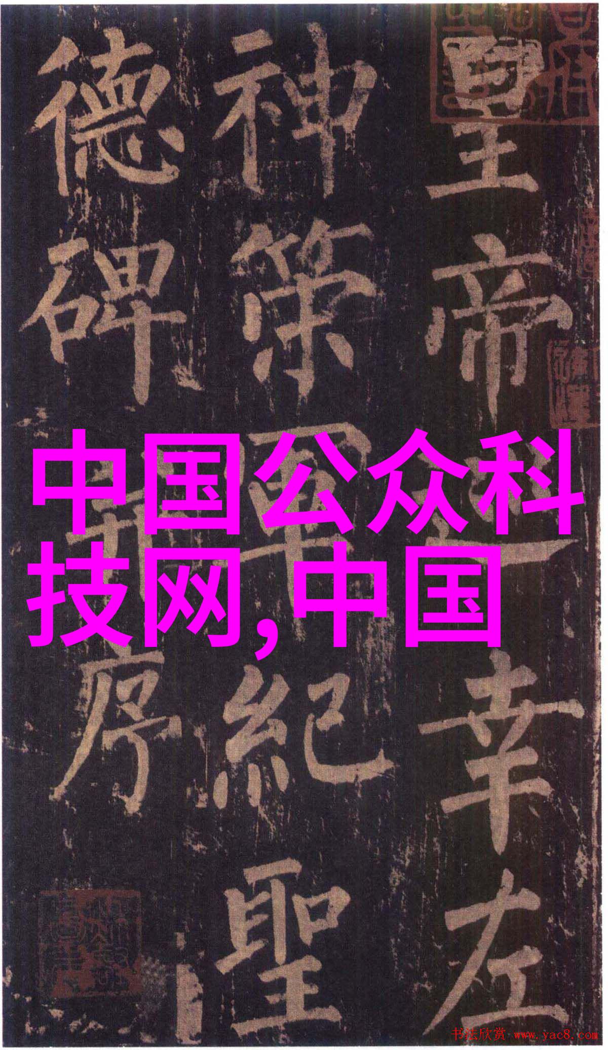 教育大数据时代下的智能化专业能力评估方法论