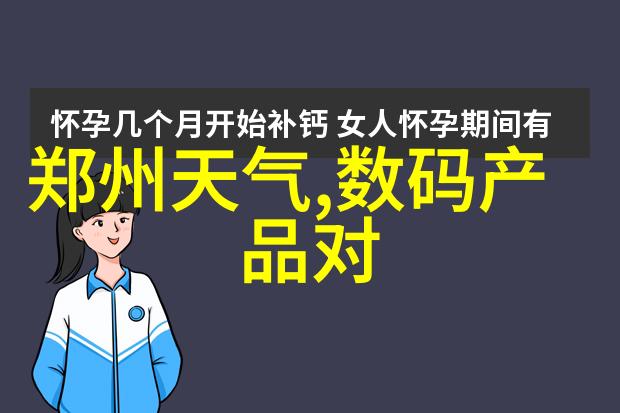 加入专业知识我能否自学成为空调维修专家