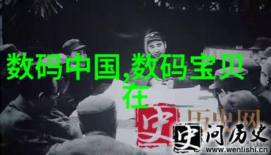 全球半导体巨头领航者与挑战者