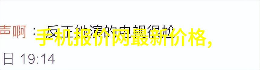 选择自来水管材料PPR与PE哪个更适合您家用