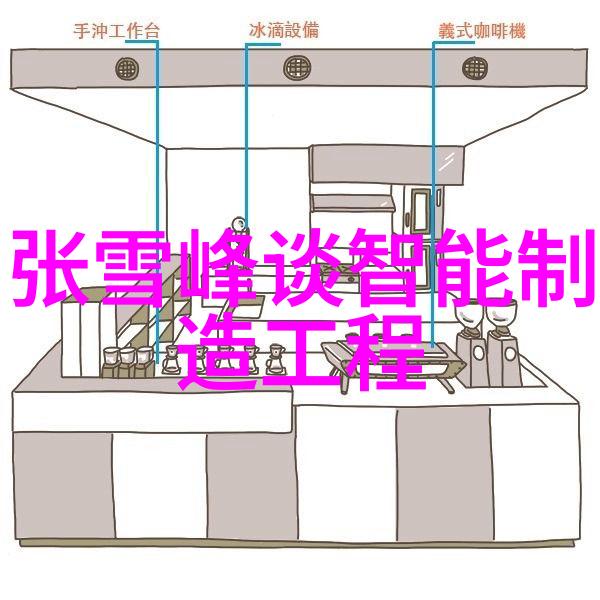 智能服务-机器学习驱动的个性化体验革新