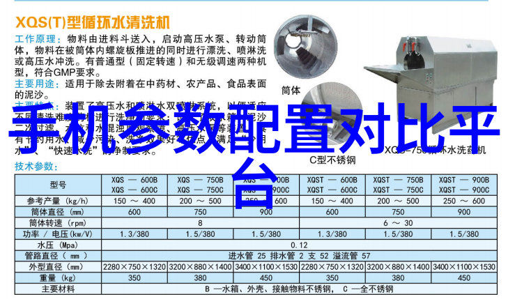 麦芒手机触控未来数码生活新篇章