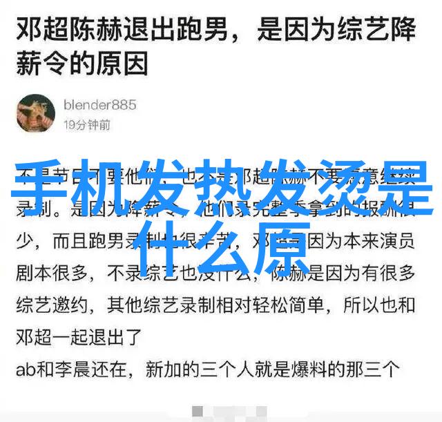 人工智能考研方向探索深度学习机器人技术与数据科学的融合路径