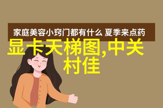 镜头探索大学摄影专业的必备设备篇