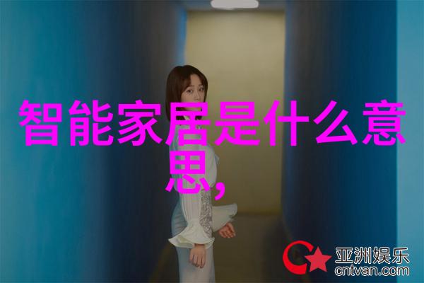 科技部高新技术司雷鹏深化显示领域创新引领未来视觉革命