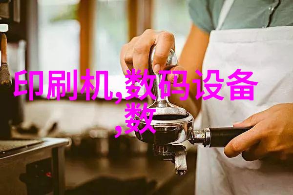 工业废气净化设备工程清新之翼