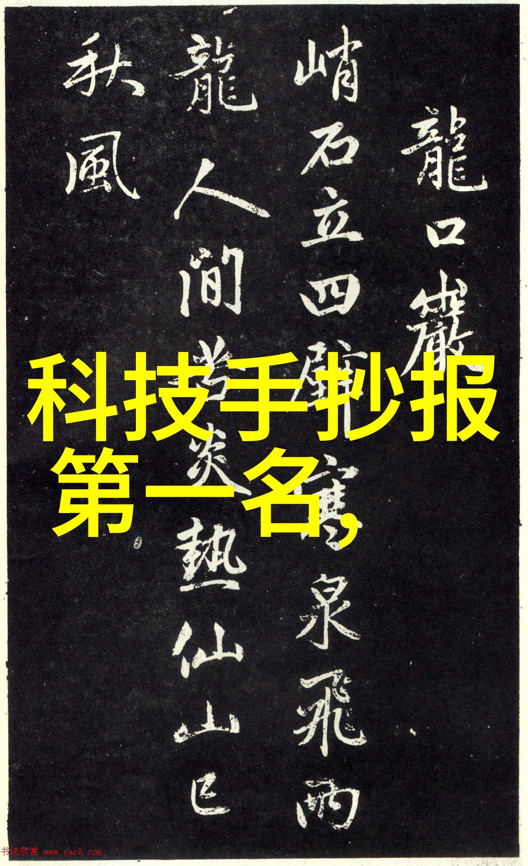 数码发烧友网站 - 探索科技新潮流数码发烧友的社区分享与讨论