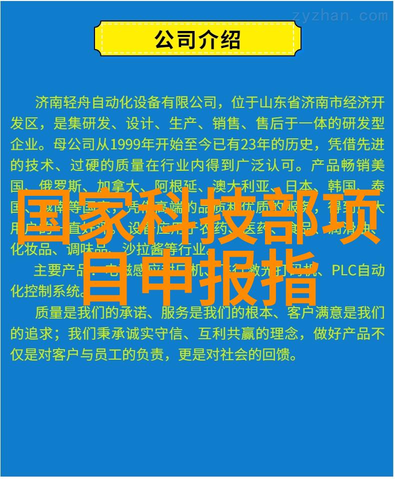 立式沉降式离心机高效液体分离设备