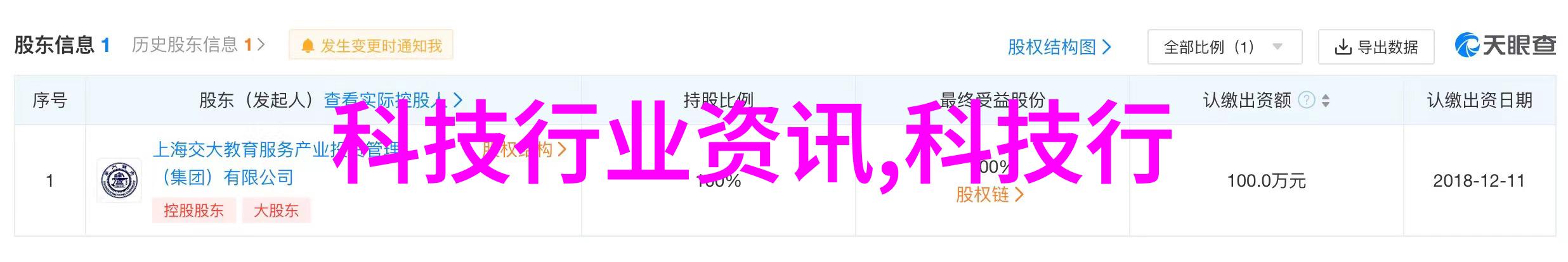 智能制造好找工作吗 我是如何在智能制造行业找到满意工作的